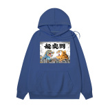 【純棉】龍虎鬥連帽衫