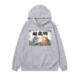 【純棉】龍虎鬥連帽衫