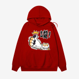 【純棉】拇指虎連帽衫