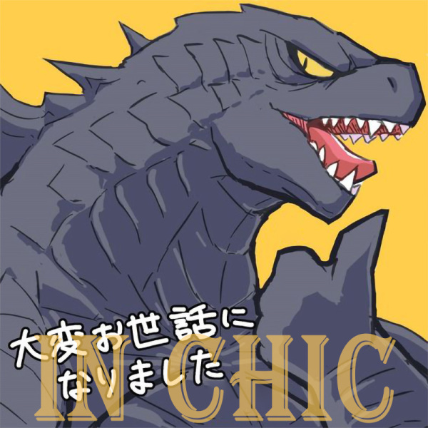 純棉 拇指哥吉拉短T 三件NT$1099