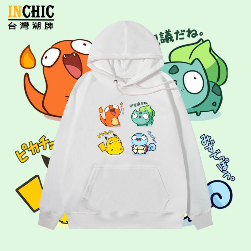 純棉 精靈四小隻連帽衫 兩件NT$1199