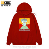 純棉 世界名畫&海綿寶寶聯名連帽衫 兩件NT$1199