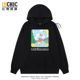 純棉 世界名畫&海綿寶寶聯名連帽衫 兩件NT$1199