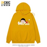 純棉 櫻桃小丸子連帽衫 兩件NT$1199