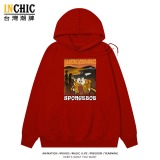純棉 吶喊海綿寶寶連帽衫 兩件NT$1199