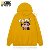 純棉 魔法小新連帽衫 兩件NT$1199