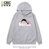 純棉 櫻桃小丸子連帽衫 兩件NT$1199