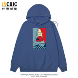 純棉 拼色派大星連帽衫 兩件NT$1199