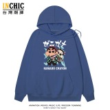 純棉 野原兄妹連帽衫 兩件NT$1199