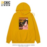 純棉 吶喊派大星連帽衫 兩件NT$1199