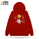 純棉 太空人小新連帽衫 兩件NT$1199