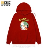 純棉 柴犬小新連帽衫 兩件NT$1199