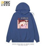 純棉 卡哇伊小新&妮妮連帽衫 兩件NT$1199