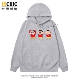 純棉 搞怪比心小新連帽衫 兩件NT$1199