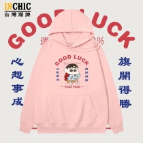 純棉 lucky小新連帽衫 兩件NT$1199