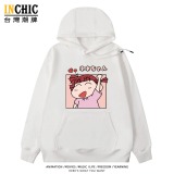 純棉 卡哇伊小新&妮妮連帽衫 兩件NT$1199