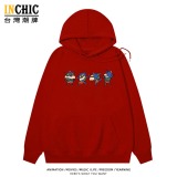 純棉 搞怪比心小新連帽衫 兩件NT$1199