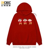 純棉 搞怪比心小新連帽衫 兩件NT$1199