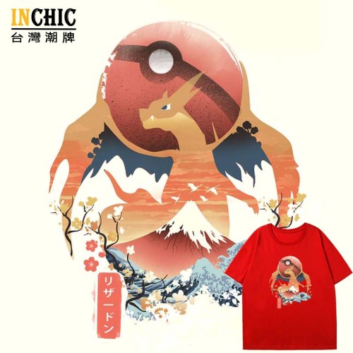 純棉 雪山噴火龍短T 五件NT$1603
