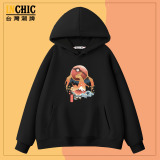 雪山噴火龍落肩寬版長袖衫&帽T