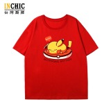 純棉 zzZ皮卡丘比短T 五件NT$1603