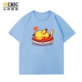 純棉 zzZ皮卡丘比短T 五件NT$1603