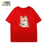 游戲貓短T 五件NT$1603