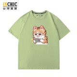 游戲貓短T 五件NT$1603