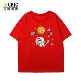 航天員小新短T 五件NT$1603