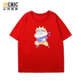 鳴人小新短T 五件NT$1603