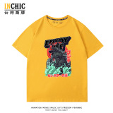 純棉 嘶吼哥吉拉2短T 五件NT$1603