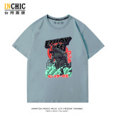 純棉 嘶吼哥吉拉2短T 五件NT$1603