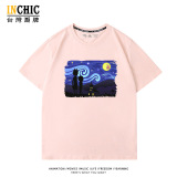 純棉 星空瑞克莫蒂短T 五件NT$1603
