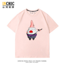 純棉 火影派大星短T 三件NT$1099
