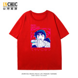 純棉 李洛克短T 五件NT$1603