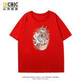純棉 宮崎駿3短T 五件NT$1603