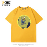 純棉 瘋狂辛普森短T 五件NT$1603