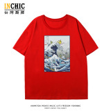 純棉 衝浪精靈短T 三件NT$1099