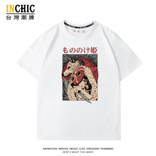 純棉 魔法公主短T 五件NT$1603