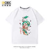 純棉 魔法公主&白龍短T 五件NT$1603