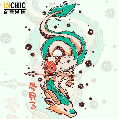 純棉 魔法公主&白龍短T 五件NT$1603