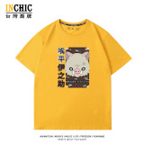 純棉 鬼滅之刃可愛伊之助短T 三件NT$1099