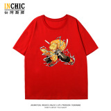純棉 鬼滅之刃·善逸短T 五件NT$1603