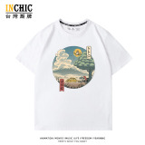 純棉 浮世繪·豆豆龍短T 三件NT$1099