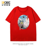 純棉 魔女宅急便短T 五件NT$1603