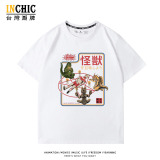 純棉 召喚力霸王短T 五件NT$1603