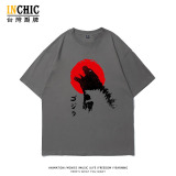 純棉 紅日哥吉拉短T 三件NT$1099