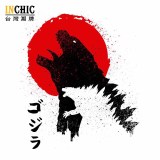 純棉 紅日哥吉拉短T 三件NT$1099