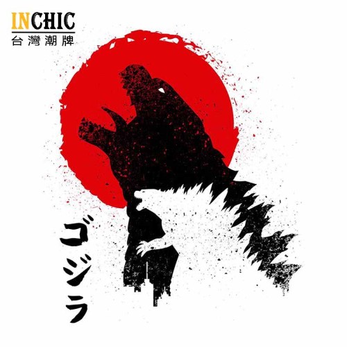 純棉 紅日哥吉拉短T 三件NT$1099
