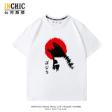 純棉 紅日哥吉拉短T 三件NT$1099